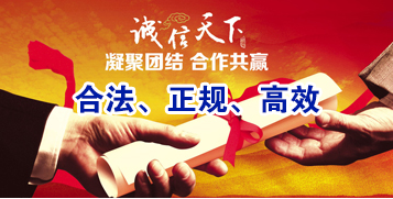 鄂托克前讨账公司